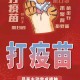 【广东新增本土无症状167例/广东新增13例本土无症状感染者地区】