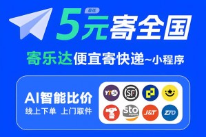 推荐一款“德扑圈为什么一直输”小程序必赢神器（开挂教程）
