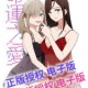 今日教程“HHPoKer辅助透视挂”助赢开挂器（安装教程）