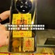 可用版本“琼雀麻将外卦神器最新版本更新内容”辅助器 - 实时智能回复
