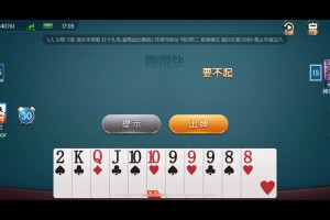 推荐一款“微信湖南跑得快可以开挂吗”详细分享开挂步骤