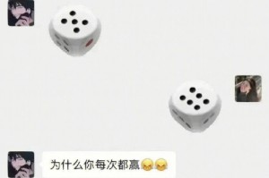 我来告诉你“微信打大A有没有挂”原来真的有挂