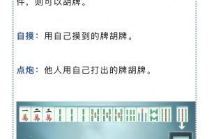 玩家必看教程“微乐家乡麻将挂软件”分享装挂技巧步骤