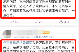 “吉林市疫情最新情况” 吉林市疫情最新情况 最新消息？