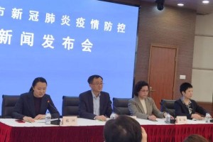 上海今日疫情最新情况-上海今日疫情新增几例
