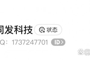 今日教程“微乐麻将可以开挂么”(确实真的有挂)