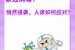 「杭州新冠」〃杭州新冠病毒最新消息今天