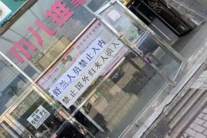 “吉林市疫情” 吉林市疫情封城时间？