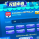 玩家必读“富豪麻将开挂神器软件下载”外卦神器下载安装