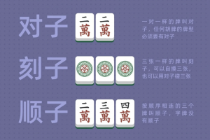 我来告诉你“微乐龙江麻将胜率提高方法”助赢开挂器（安装教程）