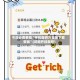 今日必看教程“手机麻将万能挂下载安装”(详细开挂教程)
