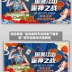 指定教程“雀神麻将开挂神器下载安装”附开挂脚本详细教程