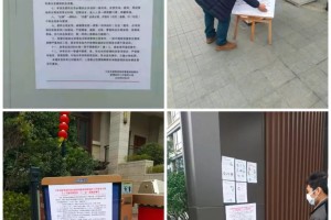 现在出入郑州最新规定〃现在出郑州隔离吗