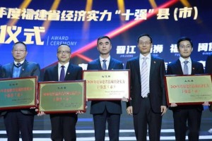 查到实测辅助“大厅挂的牌匾,福安堂”确实有挂