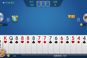 查到实测辅助“斗地主为什么总是摸不到好牌”其实真的确实有挂