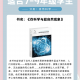 必看科普“新迅奇麻将挂怎么安装”外卦神器下载安装