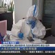 【大连新增5例无症状/大连新增2例无症状病例】
