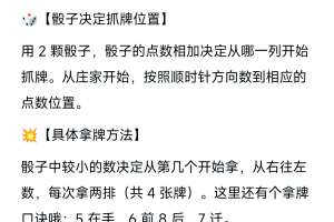 教程分享“369熟人麻将怎么开挂”(其实真的能开挂)