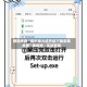 辅助神器“微乐填大坑开挂下载安装免费”辅助器 - 实时智能