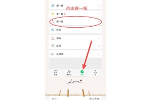 盘点一款“微信小程序河南麻将能不能开挂”(真的有挂)