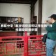 教程分享“越乡游双扣可以开挂吗”开挂辅助详细步骤