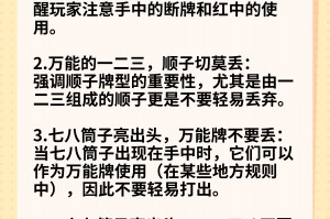 教程指点“微乐二人麻将有挂吗”分享装挂步骤