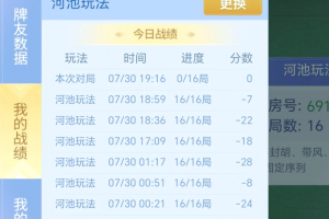 玩家点评“微乐山西麻将有没有挂”太坑人了,真的有挂