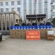 深泽县疫情,深泽县疫情最新情况