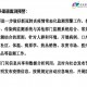 喀什疫情与气温有关〃喀什疫情已排除蔓延可能性