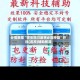 必看教程“微乐四川麻将必赢神器”开挂(透视)辅助教程