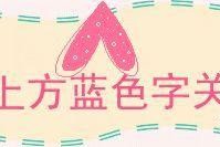 传递经验“龙城至尊手机辅助挂”详细分享装挂步骤