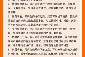介绍一款“小程序雀神麻将怎么开挂看对方的牌”必赢神器通用版