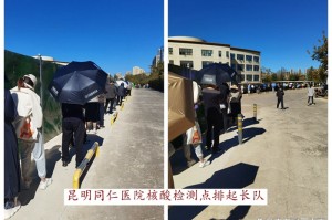昆明疫情最新情况-昆明疫情最新新闻