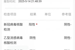 西安突发24例阳性,西安24日新增病例