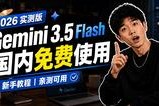 实测教程“闲逸碰胡开挂通用版”开挂通用版（必备神器）
