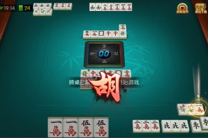 玩家实测“威乐麻将开挂神器下载软件”详细分享装挂步骤