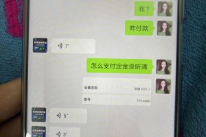 强力推荐“终于发现老友麻将有挂吗”挂辅助教程