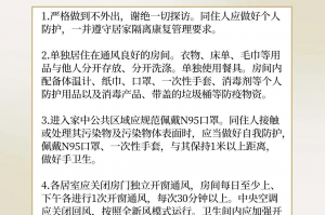 河南新增本土感染者14例.河南新增本土12例