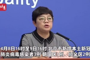哈尔滨首轮核酸检测检出29例阳性,哈尔滨核酸阳性1例