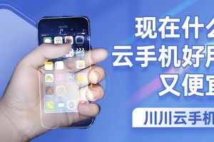 今日盘点“AApoker透视软件挂”万能开挂神器（真的有挂）
