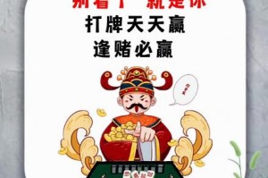 分析实测“凌源悠闲麻将必赢神器”其实真的有挂