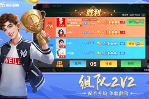辅助神器“微乐亲友房辅助器(透视挂)辅助透视教程