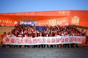 上海1病例系厦大教职工.厦门大学确诊