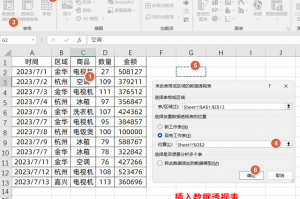 分享实测“透视德州牌”附开挂脚本详细步