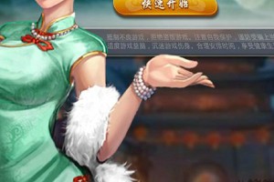 玩家必读“红中手机麻将开挂免费下载安装”开挂神器安装下载