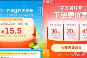 分析实测“红包避雷尾数神器2026”原来真实可以装挂