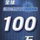 31省昨增1217例确诊.31省增确诊107例本土90例