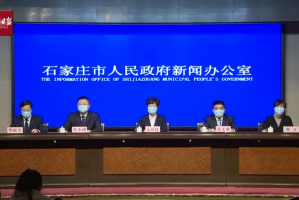 石家庄疫情原因.石家庄疫情原因分布图