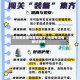 东阳哪些地区有疫情了／东阳有没有确诊病例