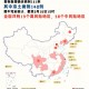 “吉林市疫情最新消息” 吉林市疫情最新消息今天？